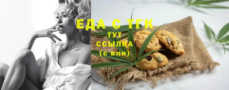 сайты даркнета клад  Берёзовский  Cannafood конопля 