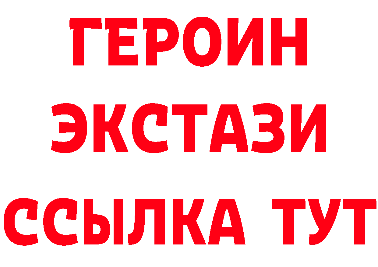 Героин гречка tor сайты даркнета блэк спрут Берёзовский